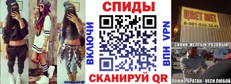 мориарти формула  Новоалександровск  АМФЕТАМИН 97% 