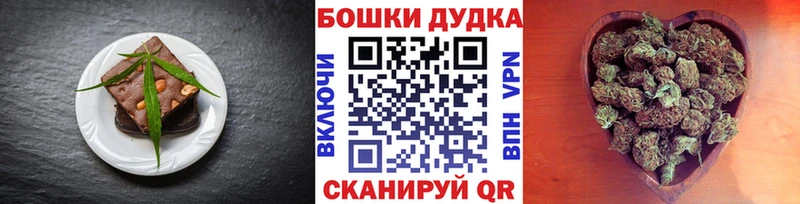 Cannafood конопля  Новоалександровск 