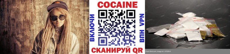 Cocaine Эквадор  Новоалександровск 