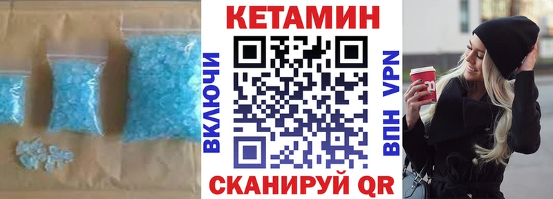 гидра ССЫЛКА  Новоалександровск  Кетамин ketamine 