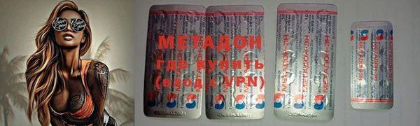меф VHQ Абинск