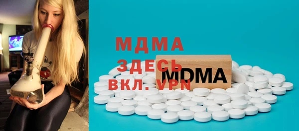 каннабис Абаза