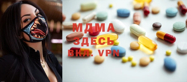 меф VHQ Абинск