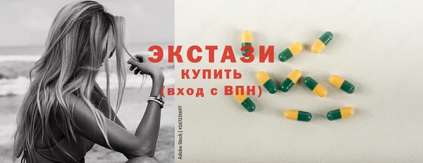 марки nbome Абдулино