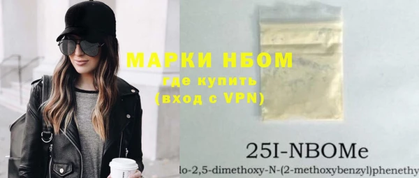 марки nbome Абдулино
