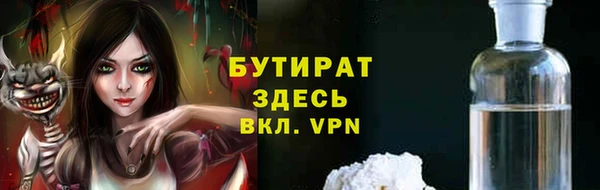 марки nbome Абдулино