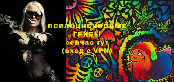каннабис Абаза