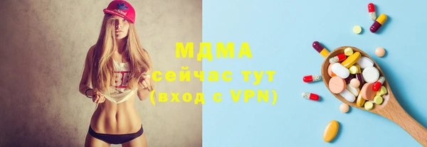 каннабис Абаза