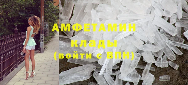марки nbome Абдулино