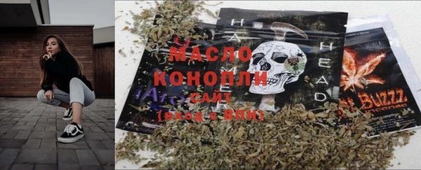 гашишное масло Алексеевка