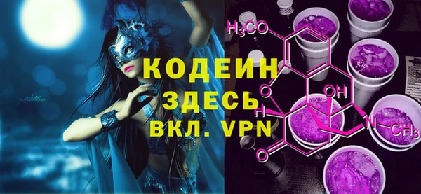 марки nbome Абдулино