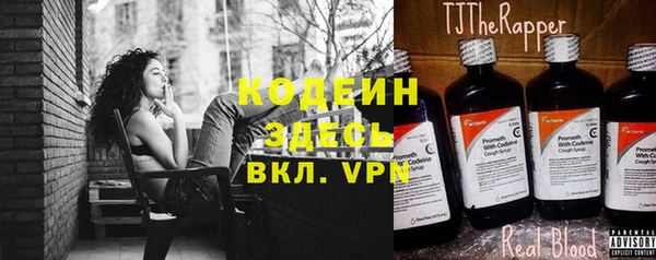 меф VHQ Абинск