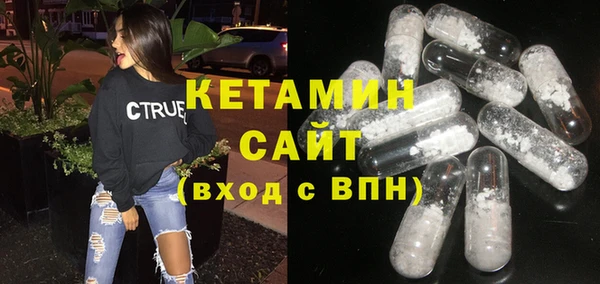 меф VHQ Абинск
