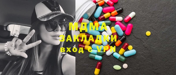 марки nbome Абдулино