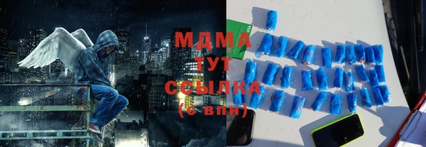 каннабис Абаза