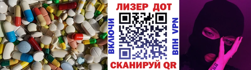 LSD-25 экстази кислота  продажа наркотиков  Новоалександровск 
