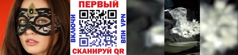 Первитин пудра  MEGA ССЫЛКА  Новоалександровск 