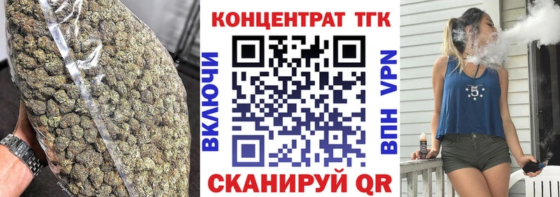 Дистиллят ТГК вейп Новоалександровск